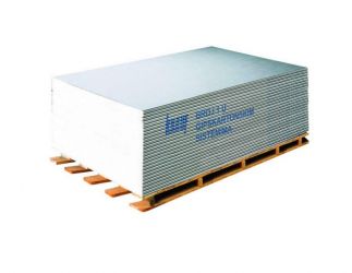 Gips karton ploča 12,5 mm - 2,6 m